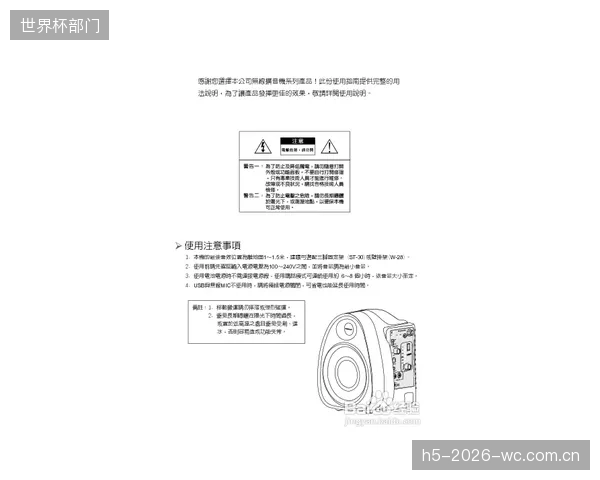 为何Walltopia、EP等国际品牌与本土探伤系统间的协议壁垒，正成为制约行业发展的隐形障碍？
